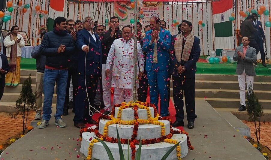 Major SD Singh University Best Private University